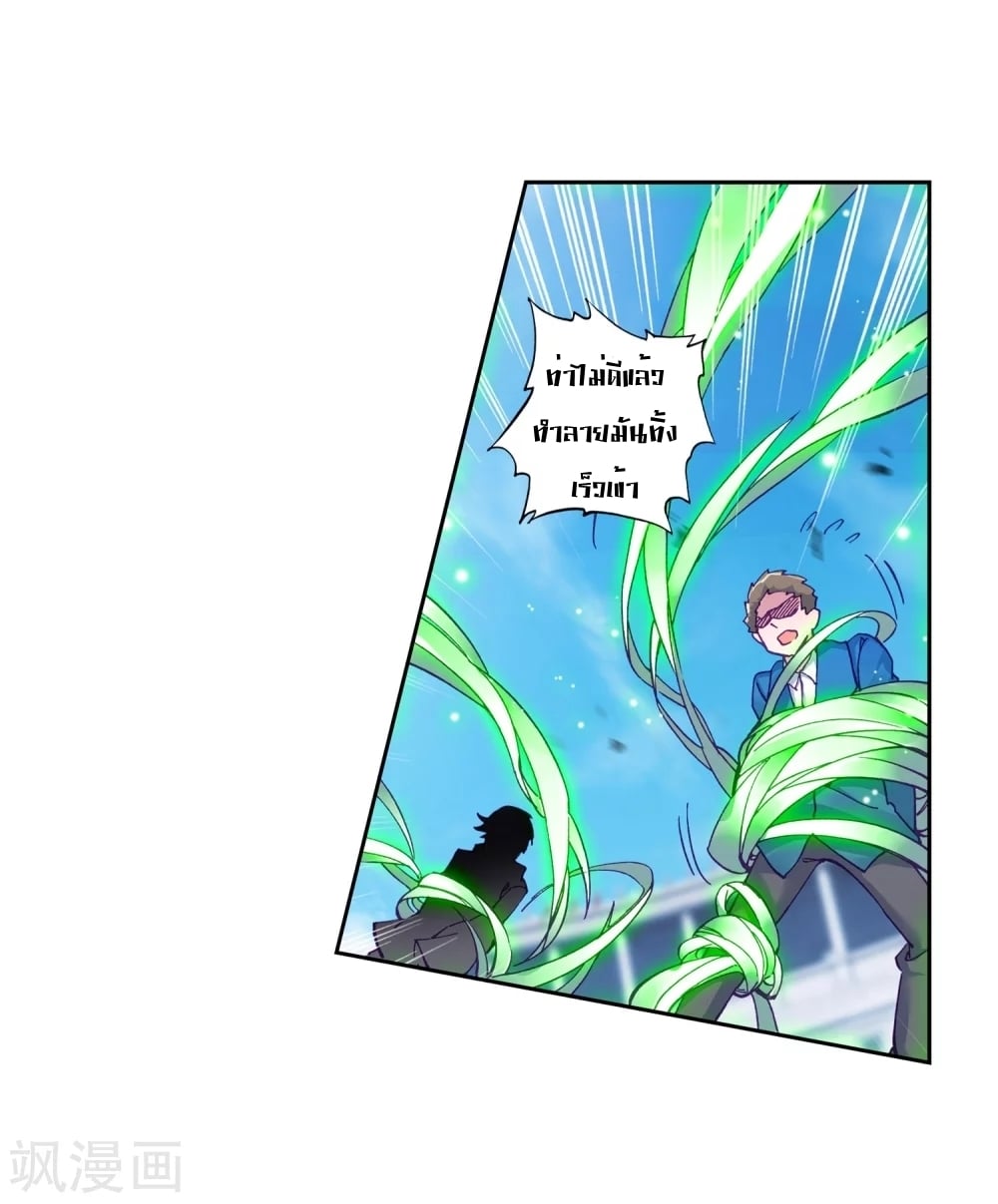 à¸­à¹ˆà¸²à¸™à¸¡à¸±à¸‡à¸‡à¸° à¸à¸²à¸£à¹Œà¸•à¸¹à¸™