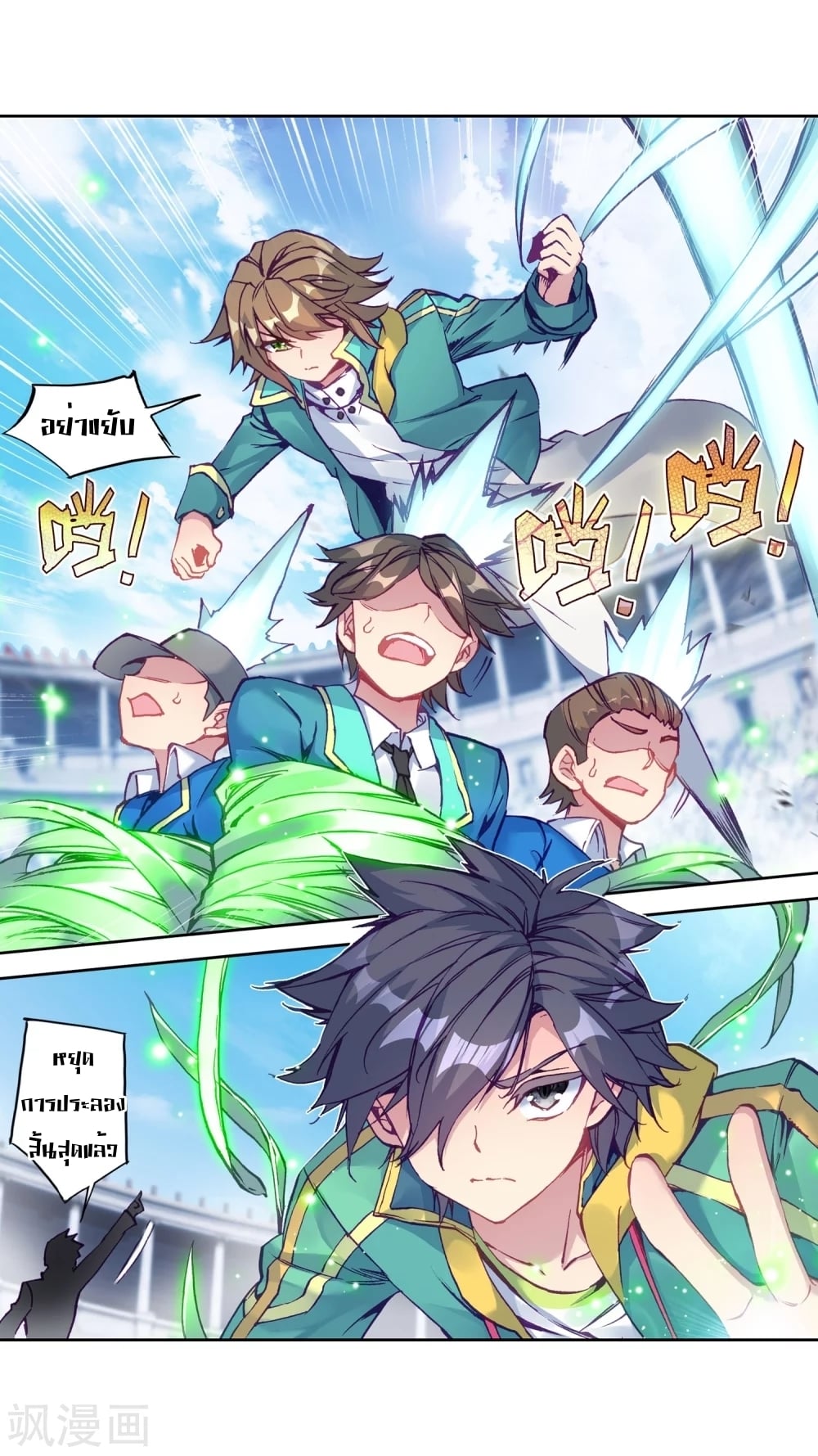 à¸­à¹ˆà¸²à¸™à¸¡à¸±à¸‡à¸‡à¸° à¸à¸²à¸£à¹Œà¸•à¸¹à¸™