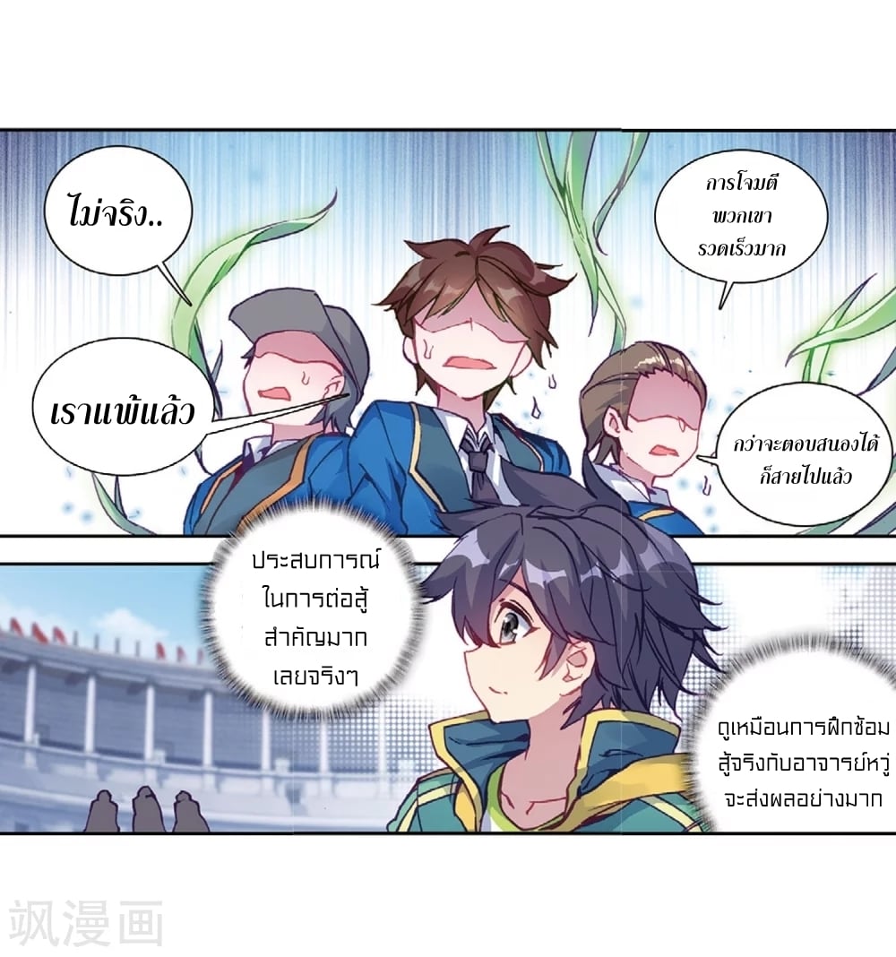 à¸­à¹ˆà¸²à¸™à¸¡à¸±à¸‡à¸‡à¸° à¸à¸²à¸£à¹Œà¸•à¸¹à¸™