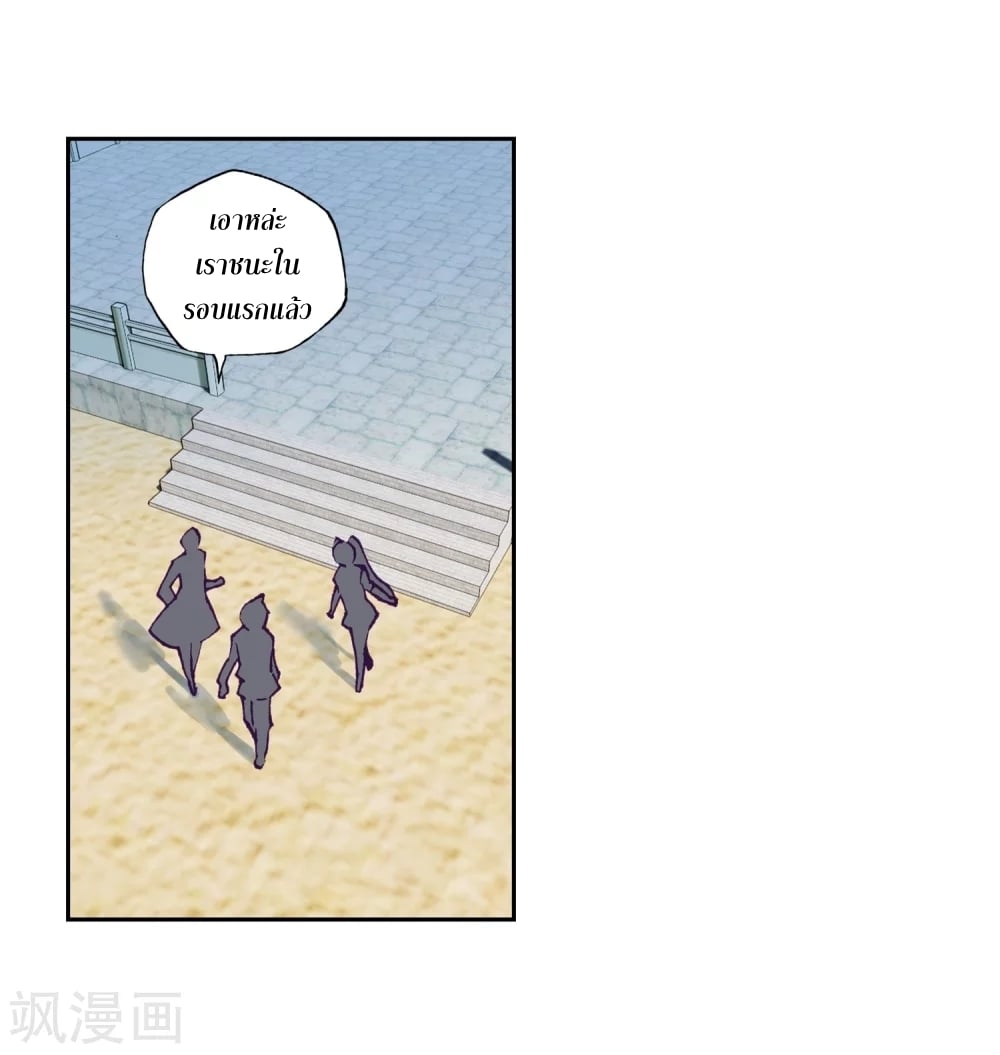 à¸­à¹ˆà¸²à¸™à¸¡à¸±à¸‡à¸‡à¸° à¸à¸²à¸£à¹Œà¸•à¸¹à¸™