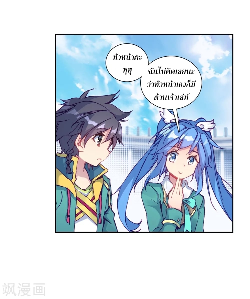 à¸­à¹ˆà¸²à¸™à¸¡à¸±à¸‡à¸‡à¸° à¸à¸²à¸£à¹Œà¸•à¸¹à¸™