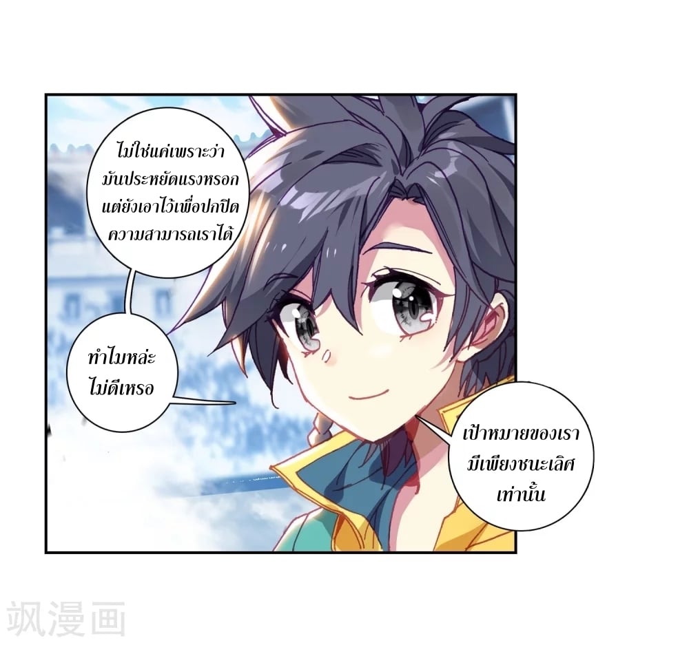 à¸­à¹ˆà¸²à¸™à¸¡à¸±à¸‡à¸‡à¸° à¸à¸²à¸£à¹Œà¸•à¸¹à¸™