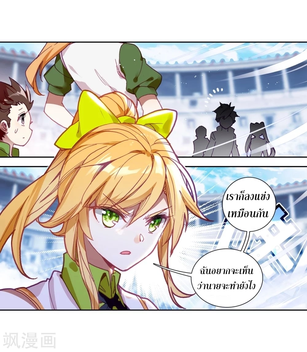 à¸­à¹ˆà¸²à¸™à¸¡à¸±à¸‡à¸‡à¸° à¸à¸²à¸£à¹Œà¸•à¸¹à¸™
