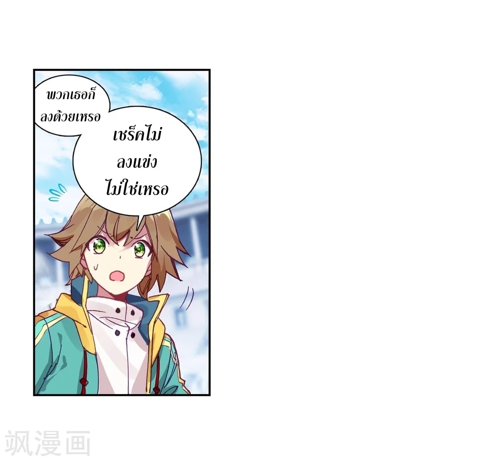 à¸­à¹ˆà¸²à¸™à¸¡à¸±à¸‡à¸‡à¸° à¸à¸²à¸£à¹Œà¸•à¸¹à¸™