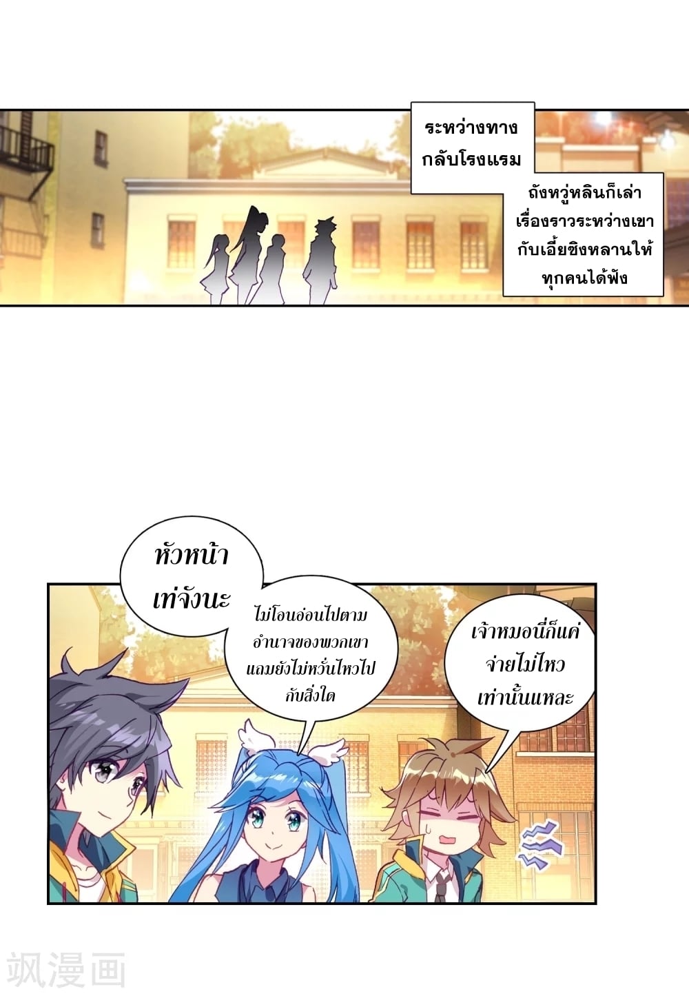 à¸­à¹ˆà¸²à¸™à¸¡à¸±à¸‡à¸‡à¸° à¸à¸²à¸£à¹Œà¸•à¸¹à¸™