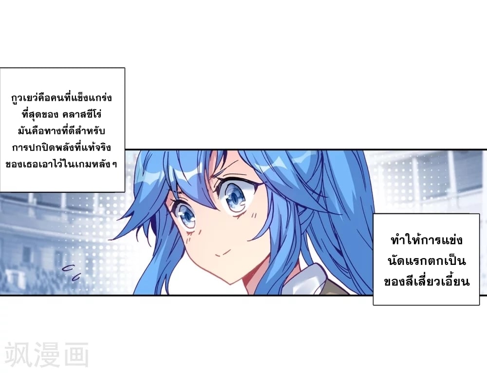 à¸­à¹ˆà¸²à¸™à¸¡à¸±à¸‡à¸‡à¸° à¸à¸²à¸£à¹Œà¸•à¸¹à¸™