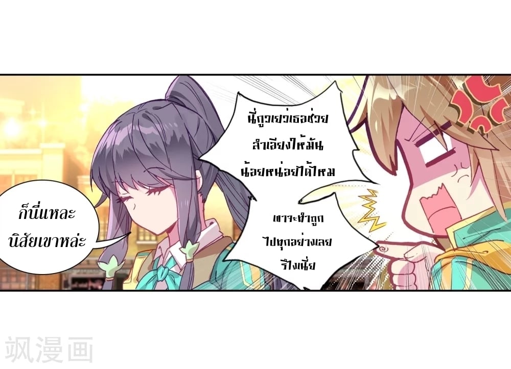 à¸­à¹ˆà¸²à¸™à¸¡à¸±à¸‡à¸‡à¸° à¸à¸²à¸£à¹Œà¸•à¸¹à¸™