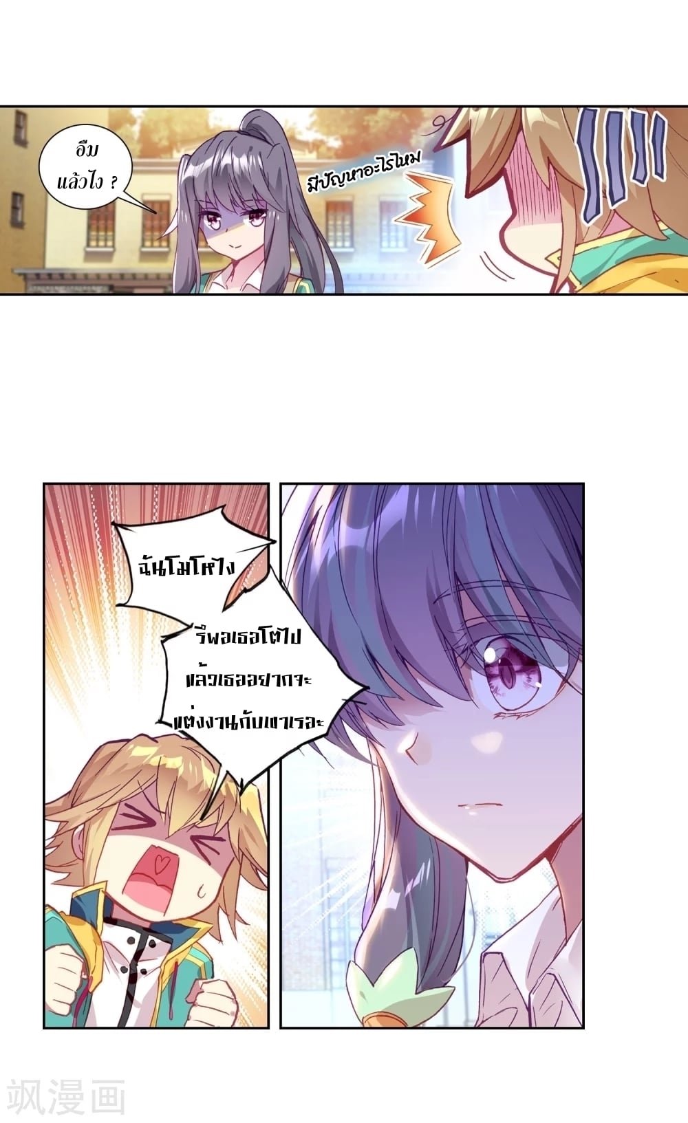 à¸­à¹ˆà¸²à¸™à¸¡à¸±à¸‡à¸‡à¸° à¸à¸²à¸£à¹Œà¸•à¸¹à¸™