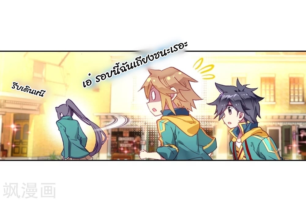 à¸­à¹ˆà¸²à¸™à¸¡à¸±à¸‡à¸‡à¸° à¸à¸²à¸£à¹Œà¸•à¸¹à¸™