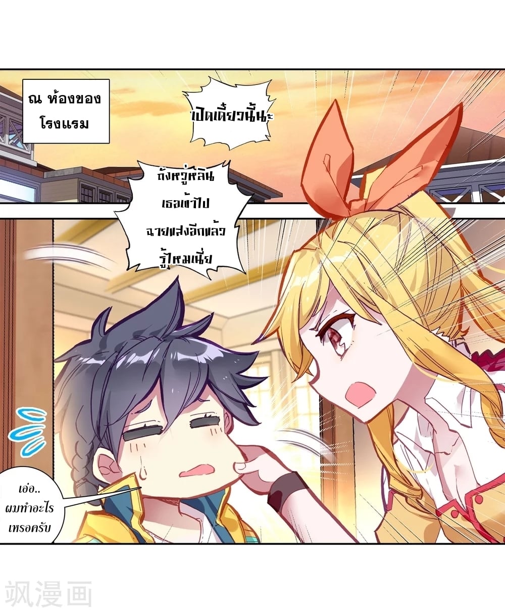 à¸­à¹ˆà¸²à¸™à¸¡à¸±à¸‡à¸‡à¸° à¸à¸²à¸£à¹Œà¸•à¸¹à¸™