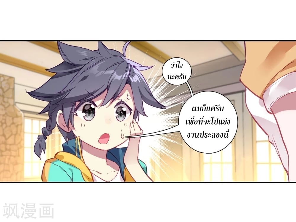 à¸­à¹ˆà¸²à¸™à¸¡à¸±à¸‡à¸‡à¸° à¸à¸²à¸£à¹Œà¸•à¸¹à¸™