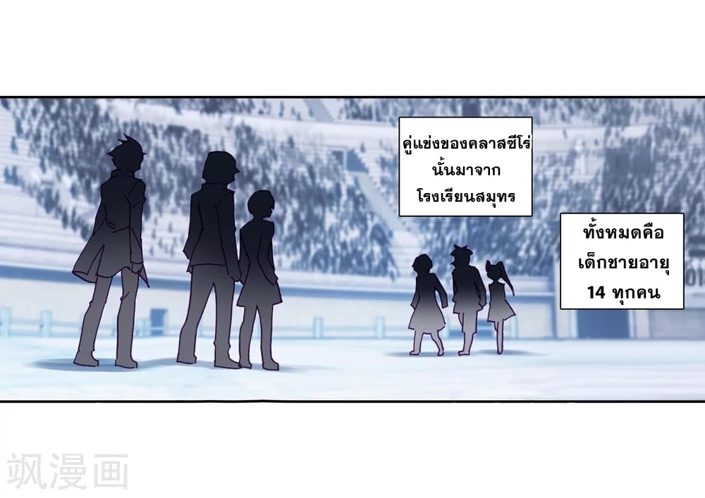 à¸­à¹ˆà¸²à¸™à¸¡à¸±à¸‡à¸‡à¸° à¸à¸²à¸£à¹Œà¸•à¸¹à¸™