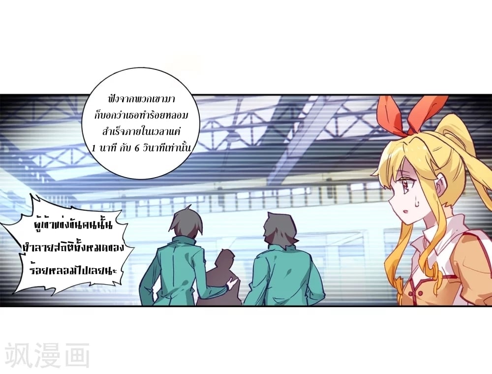 à¸­à¹ˆà¸²à¸™à¸¡à¸±à¸‡à¸‡à¸° à¸à¸²à¸£à¹Œà¸•à¸¹à¸™