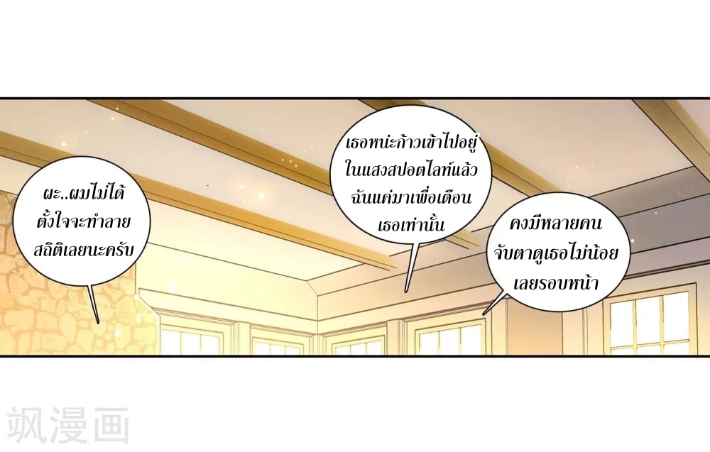 à¸­à¹ˆà¸²à¸™à¸¡à¸±à¸‡à¸‡à¸° à¸à¸²à¸£à¹Œà¸•à¸¹à¸™