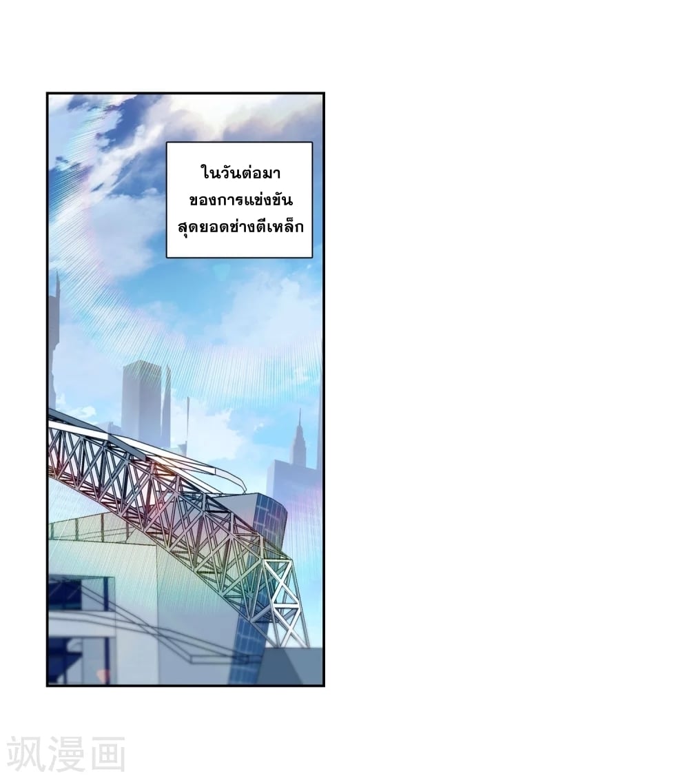 à¸­à¹ˆà¸²à¸™à¸¡à¸±à¸‡à¸‡à¸° à¸à¸²à¸£à¹Œà¸•à¸¹à¸™