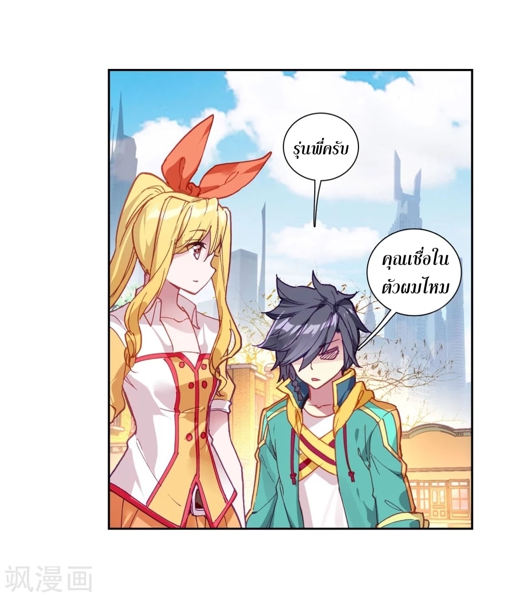 à¸­à¹ˆà¸²à¸™à¸¡à¸±à¸‡à¸‡à¸° à¸à¸²à¸£à¹Œà¸•à¸¹à¸™