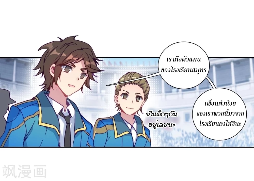 à¸­à¹ˆà¸²à¸™à¸¡à¸±à¸‡à¸‡à¸° à¸à¸²à¸£à¹Œà¸•à¸¹à¸™