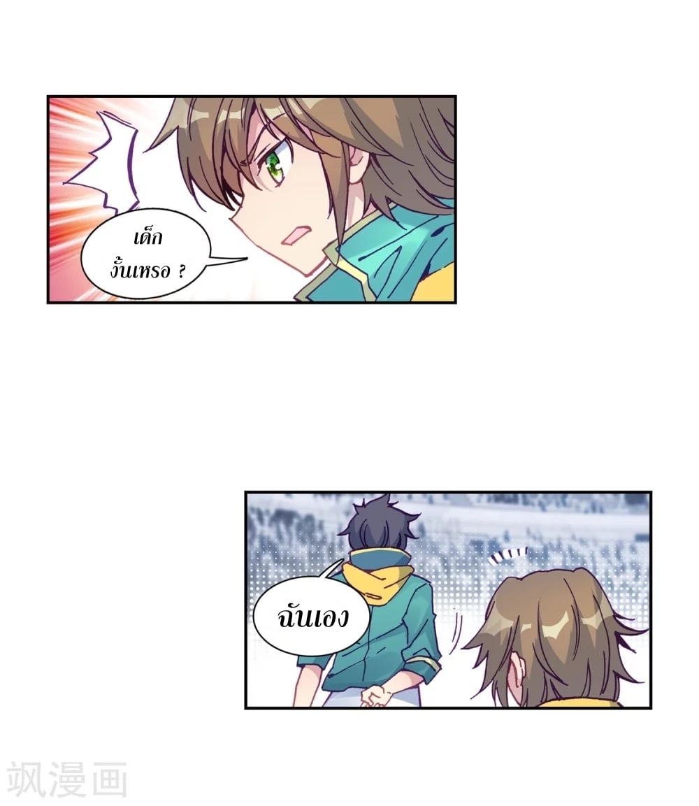 à¸­à¹ˆà¸²à¸™à¸¡à¸±à¸‡à¸‡à¸° à¸à¸²à¸£à¹Œà¸•à¸¹à¸™