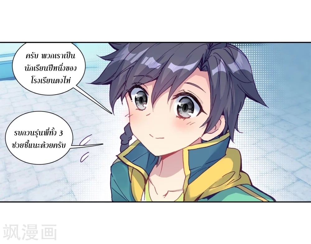 à¸­à¹ˆà¸²à¸™à¸¡à¸±à¸‡à¸‡à¸° à¸à¸²à¸£à¹Œà¸•à¸¹à¸™