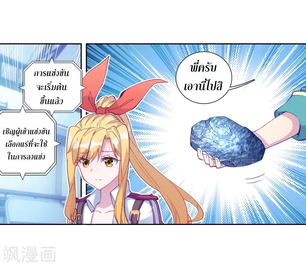 à¸­à¹ˆà¸²à¸™à¸¡à¸±à¸‡à¸‡à¸° à¸à¸²à¸£à¹Œà¸•à¸¹à¸™