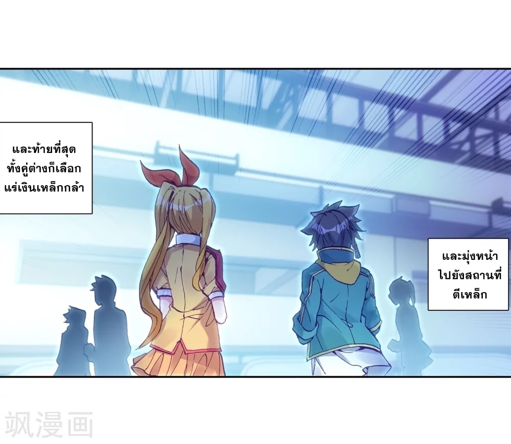 à¸­à¹ˆà¸²à¸™à¸¡à¸±à¸‡à¸‡à¸° à¸à¸²à¸£à¹Œà¸•à¸¹à¸™