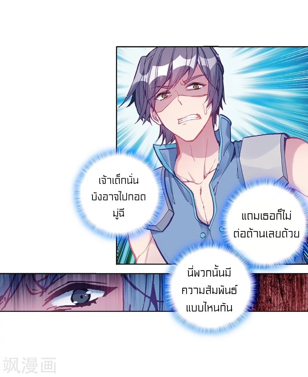 à¸­à¹ˆà¸²à¸™à¸¡à¸±à¸‡à¸‡à¸° à¸à¸²à¸£à¹Œà¸•à¸¹à¸™