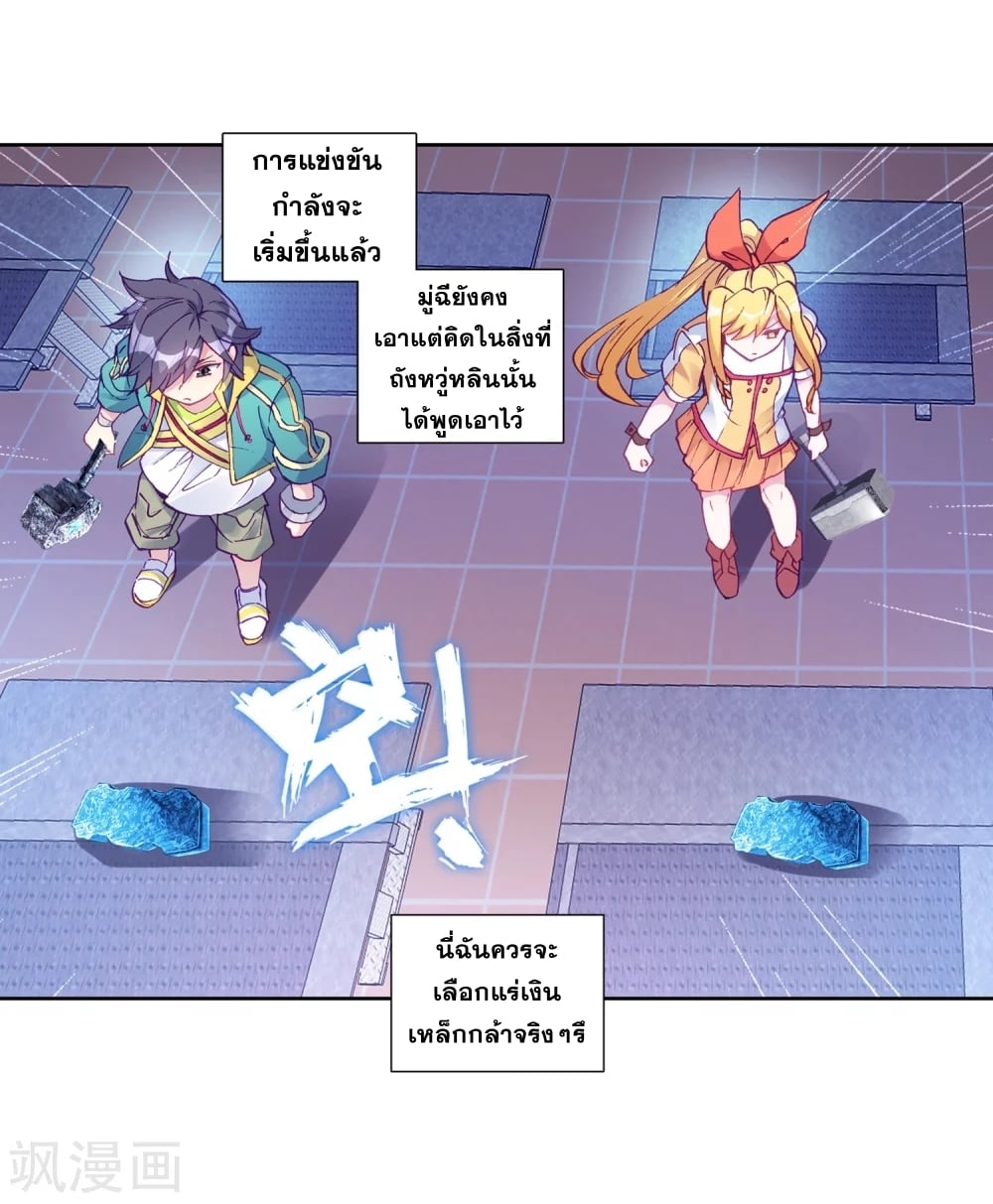 à¸­à¹ˆà¸²à¸™à¸¡à¸±à¸‡à¸‡à¸° à¸à¸²à¸£à¹Œà¸•à¸¹à¸™