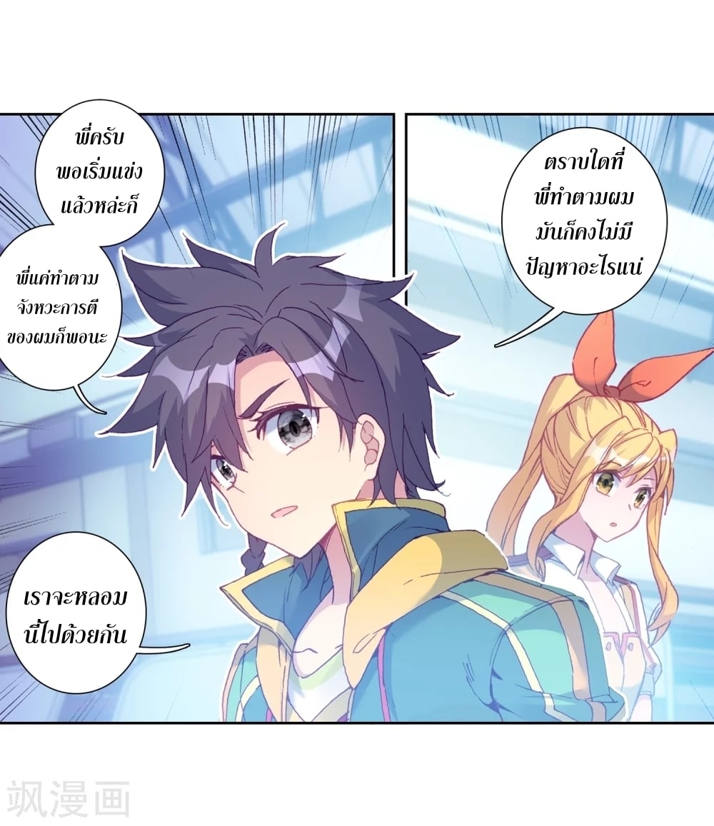 à¸­à¹ˆà¸²à¸™à¸¡à¸±à¸‡à¸‡à¸° à¸à¸²à¸£à¹Œà¸•à¸¹à¸™