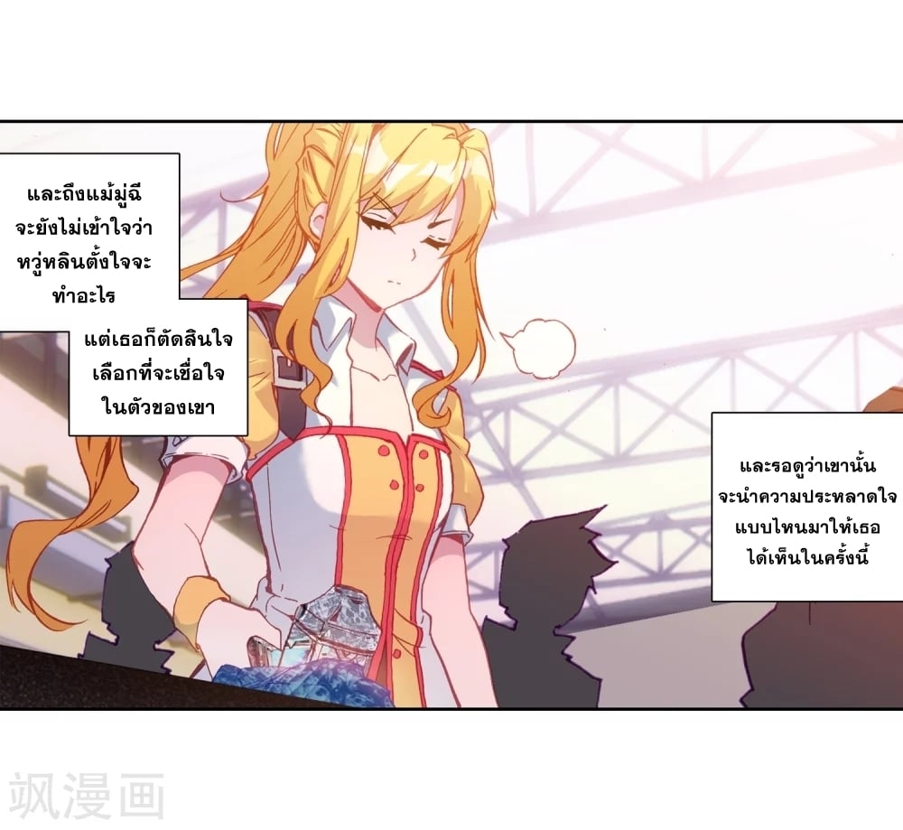 à¸­à¹ˆà¸²à¸™à¸¡à¸±à¸‡à¸‡à¸° à¸à¸²à¸£à¹Œà¸•à¸¹à¸™