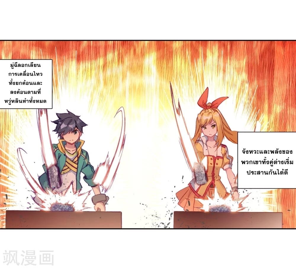 à¸­à¹ˆà¸²à¸™à¸¡à¸±à¸‡à¸‡à¸° à¸à¸²à¸£à¹Œà¸•à¸¹à¸™