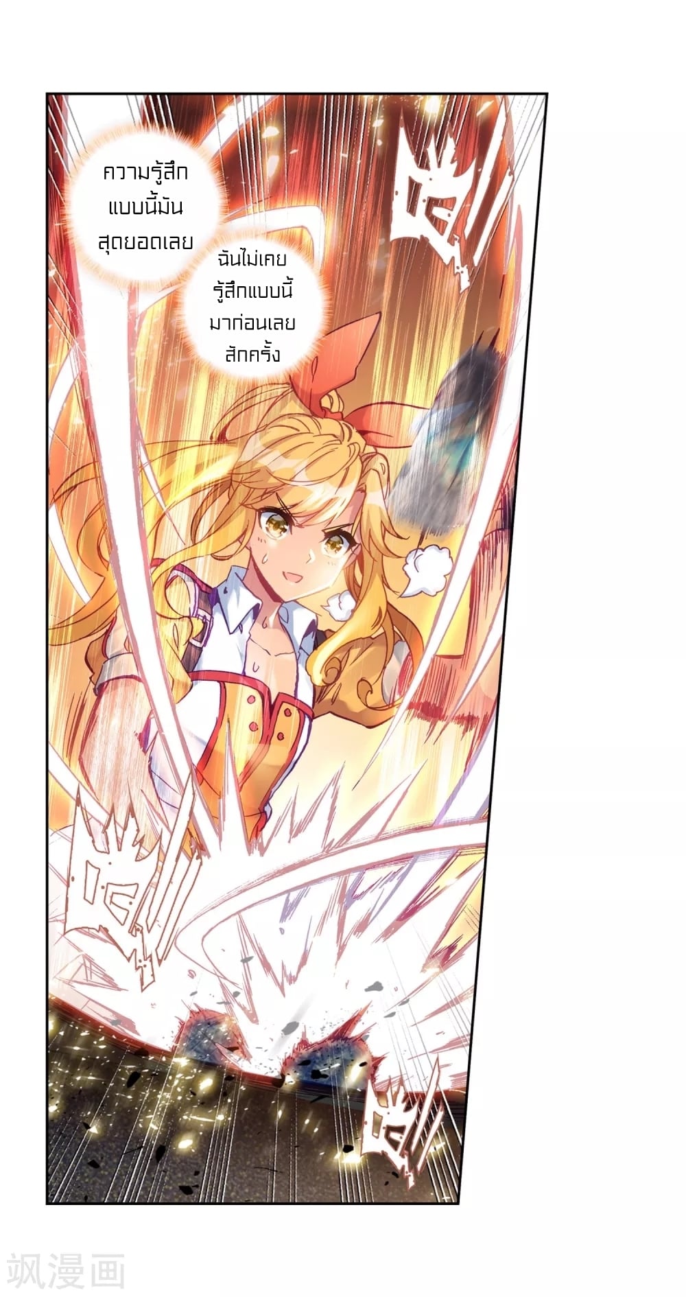 à¸­à¹ˆà¸²à¸™à¸¡à¸±à¸‡à¸‡à¸° à¸à¸²à¸£à¹Œà¸•à¸¹à¸™