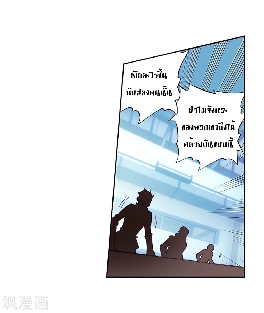 à¸­à¹ˆà¸²à¸™à¸¡à¸±à¸‡à¸‡à¸° à¸à¸²à¸£à¹Œà¸•à¸¹à¸™