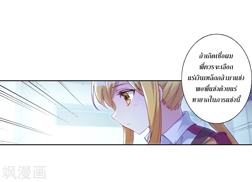 à¸­à¹ˆà¸²à¸™à¸¡à¸±à¸‡à¸‡à¸° à¸à¸²à¸£à¹Œà¸•à¸¹à¸™