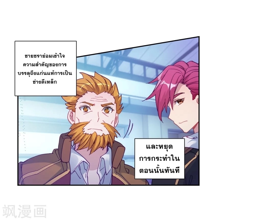 à¸­à¹ˆà¸²à¸™à¸¡à¸±à¸‡à¸‡à¸° à¸à¸²à¸£à¹Œà¸•à¸¹à¸™