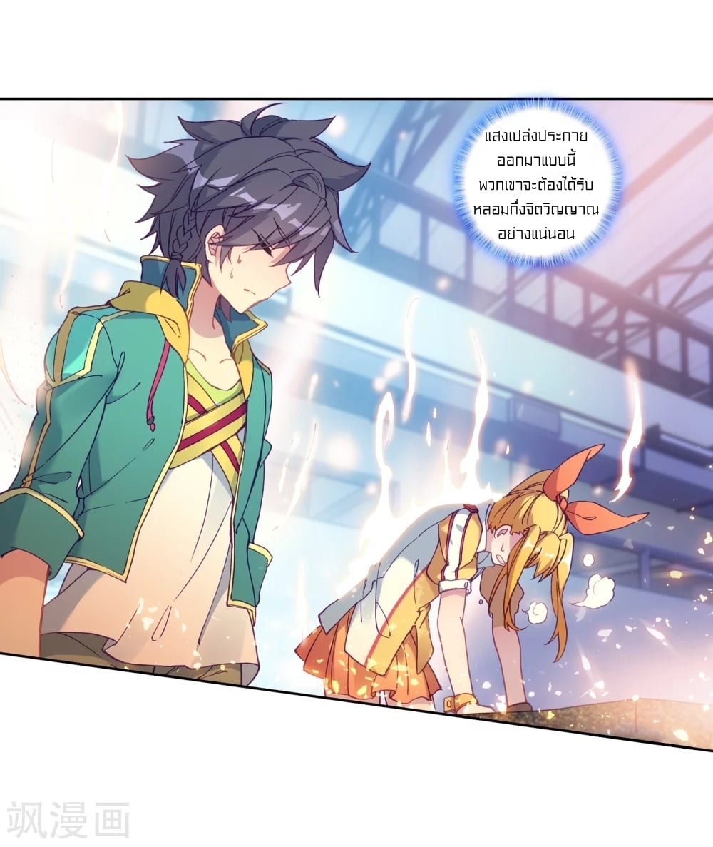 à¸­à¹ˆà¸²à¸™à¸¡à¸±à¸‡à¸‡à¸° à¸à¸²à¸£à¹Œà¸•à¸¹à¸™