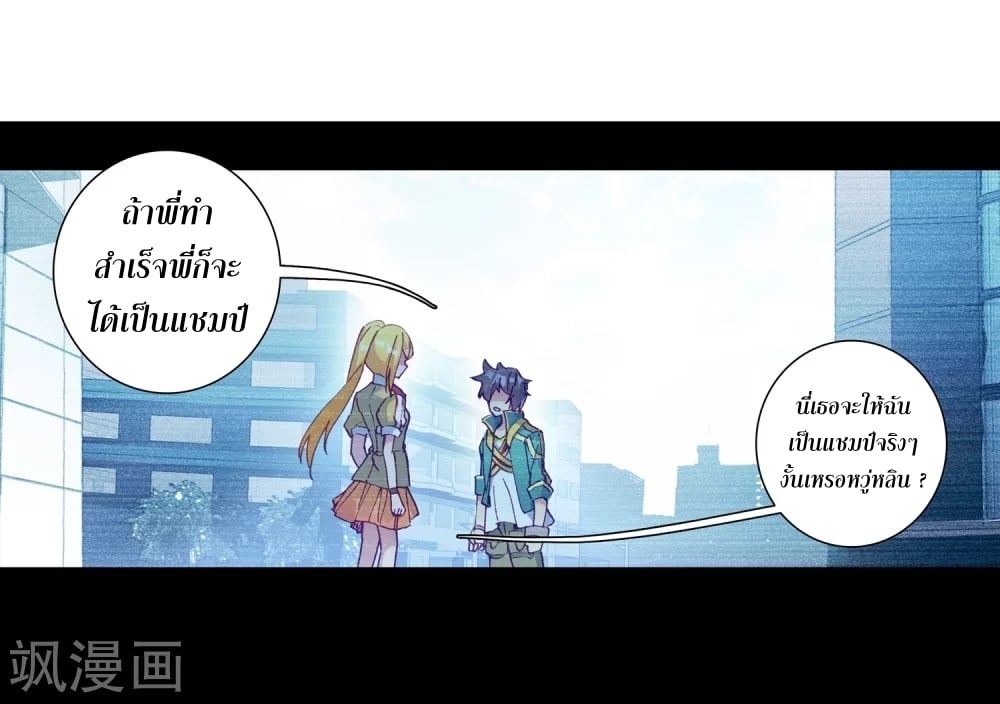 à¸­à¹ˆà¸²à¸™à¸¡à¸±à¸‡à¸‡à¸° à¸à¸²à¸£à¹Œà¸•à¸¹à¸™