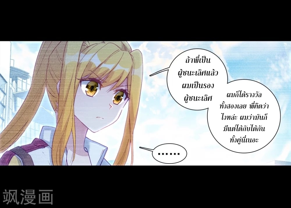 à¸­à¹ˆà¸²à¸™à¸¡à¸±à¸‡à¸‡à¸° à¸à¸²à¸£à¹Œà¸•à¸¹à¸™