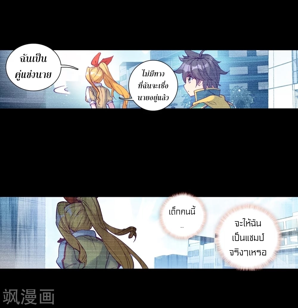 à¸­à¹ˆà¸²à¸™à¸¡à¸±à¸‡à¸‡à¸° à¸à¸²à¸£à¹Œà¸•à¸¹à¸™