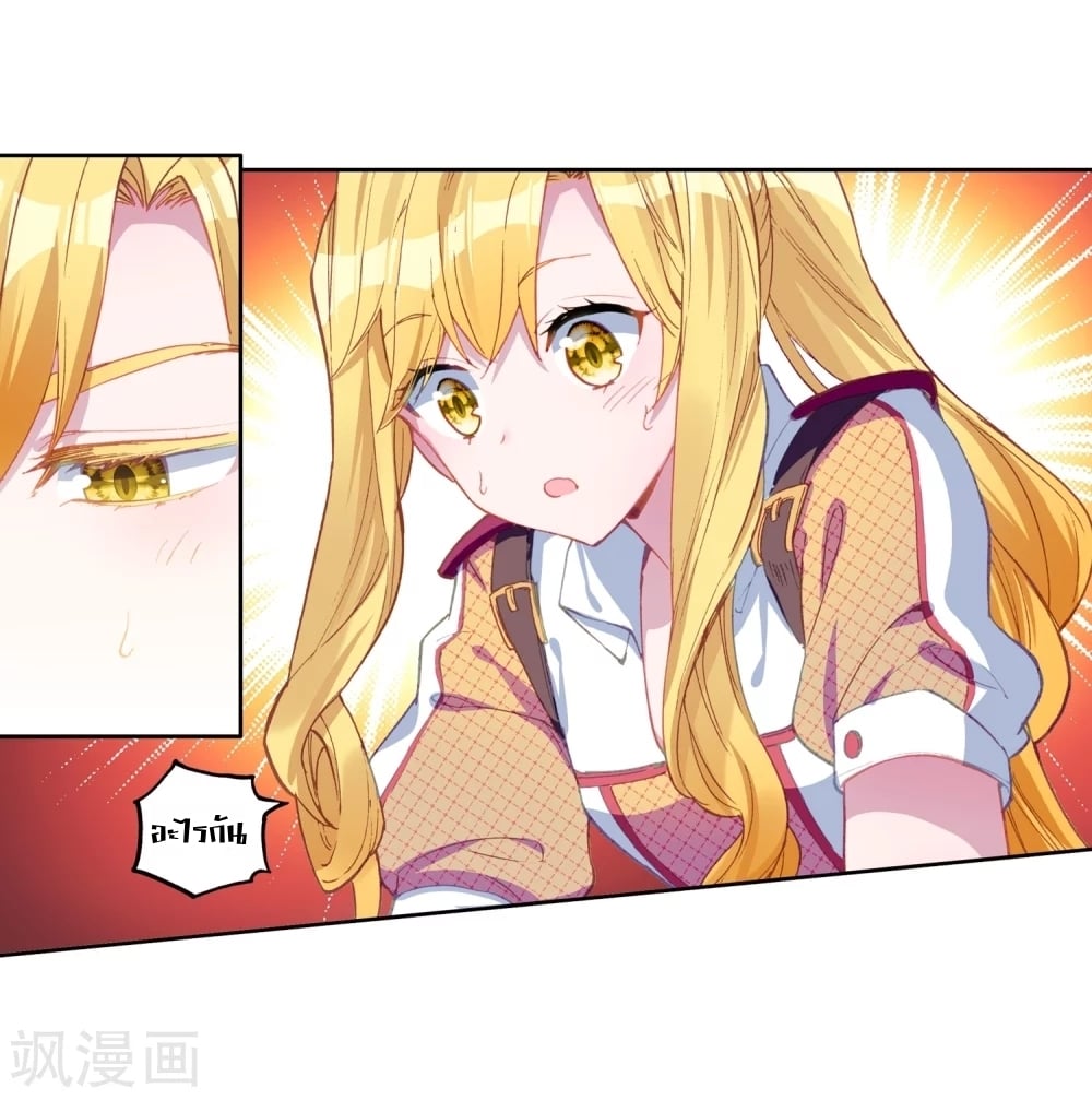 à¸­à¹ˆà¸²à¸™à¸¡à¸±à¸‡à¸‡à¸° à¸à¸²à¸£à¹Œà¸•à¸¹à¸™