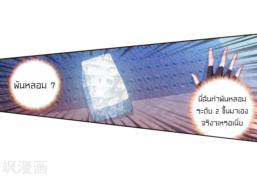 à¸­à¹ˆà¸²à¸™à¸¡à¸±à¸‡à¸‡à¸° à¸à¸²à¸£à¹Œà¸•à¸¹à¸™