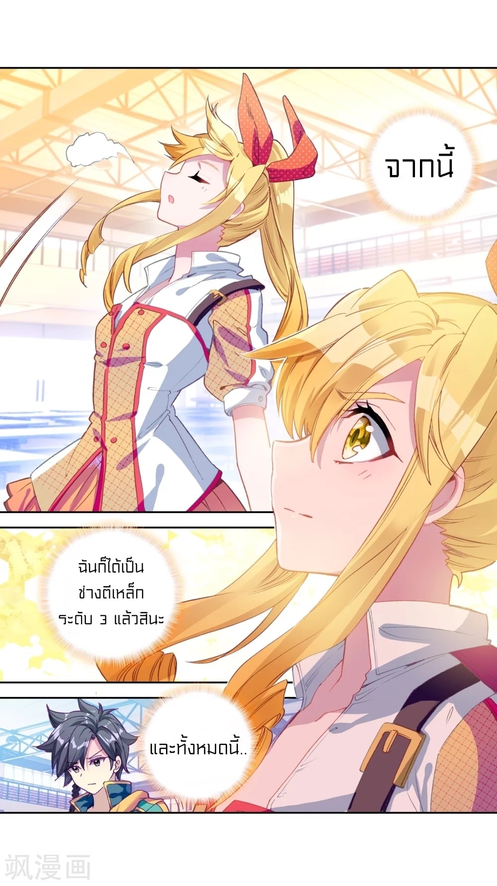 à¸­à¹ˆà¸²à¸™à¸¡à¸±à¸‡à¸‡à¸° à¸à¸²à¸£à¹Œà¸•à¸¹à¸™