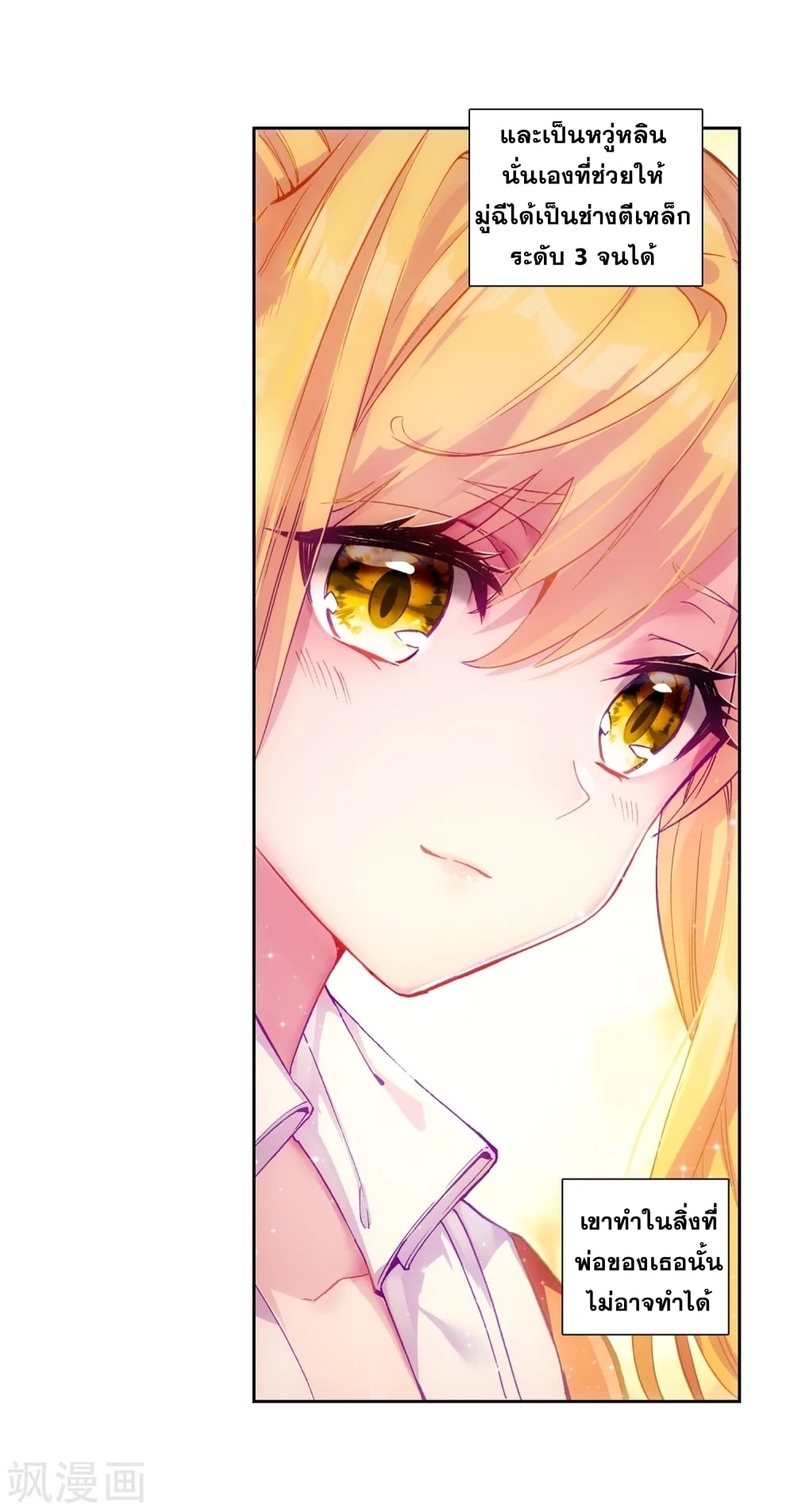 à¸­à¹ˆà¸²à¸™à¸¡à¸±à¸‡à¸‡à¸° à¸à¸²à¸£à¹Œà¸•à¸¹à¸™