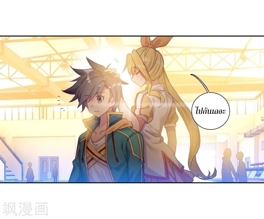 à¸­à¹ˆà¸²à¸™à¸¡à¸±à¸‡à¸‡à¸° à¸à¸²à¸£à¹Œà¸•à¸¹à¸™