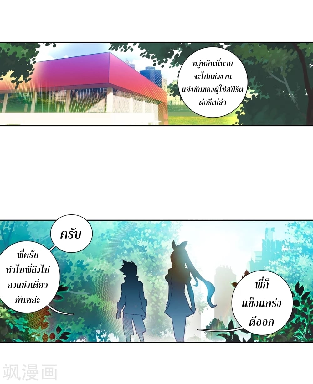 à¸­à¹ˆà¸²à¸™à¸¡à¸±à¸‡à¸‡à¸° à¸à¸²à¸£à¹Œà¸•à¸¹à¸™