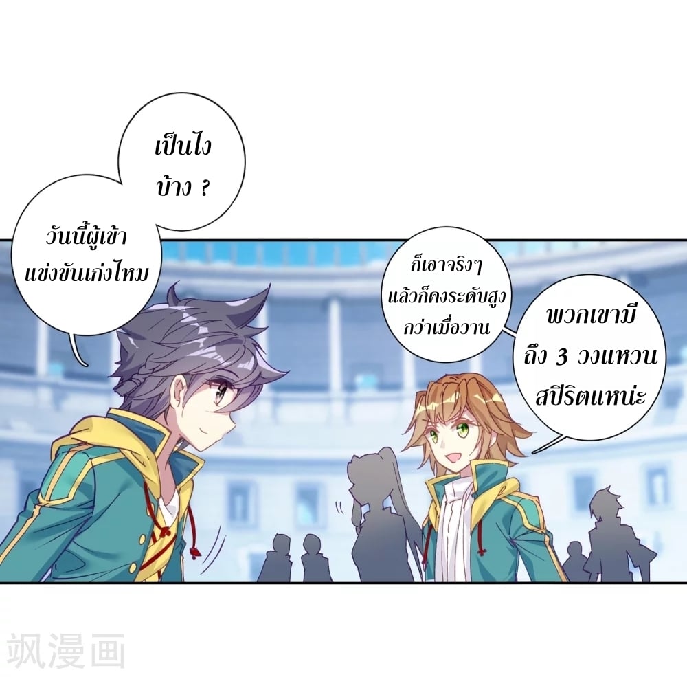 à¸­à¹ˆà¸²à¸™à¸¡à¸±à¸‡à¸‡à¸° à¸à¸²à¸£à¹Œà¸•à¸¹à¸™