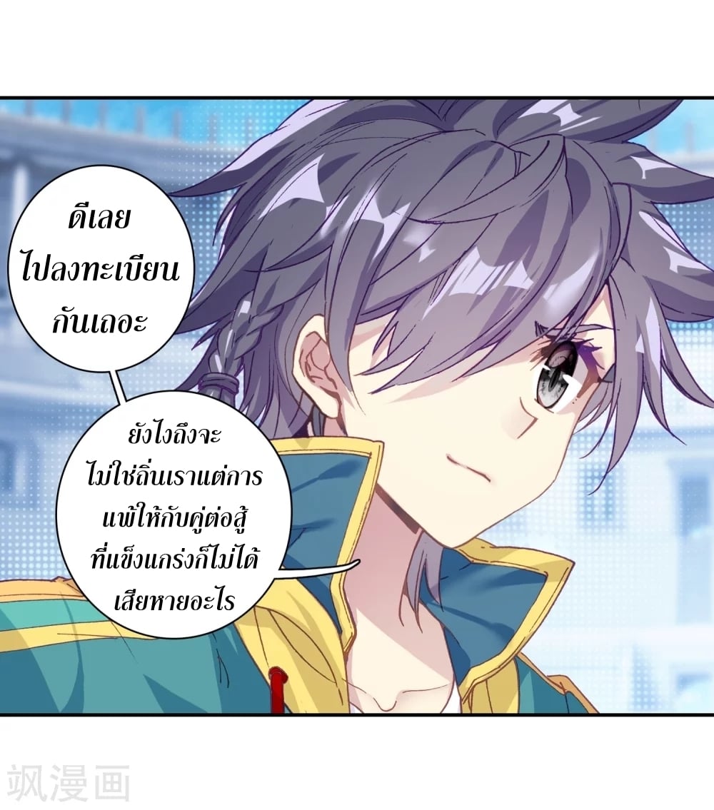 à¸­à¹ˆà¸²à¸™à¸¡à¸±à¸‡à¸‡à¸° à¸à¸²à¸£à¹Œà¸•à¸¹à¸™