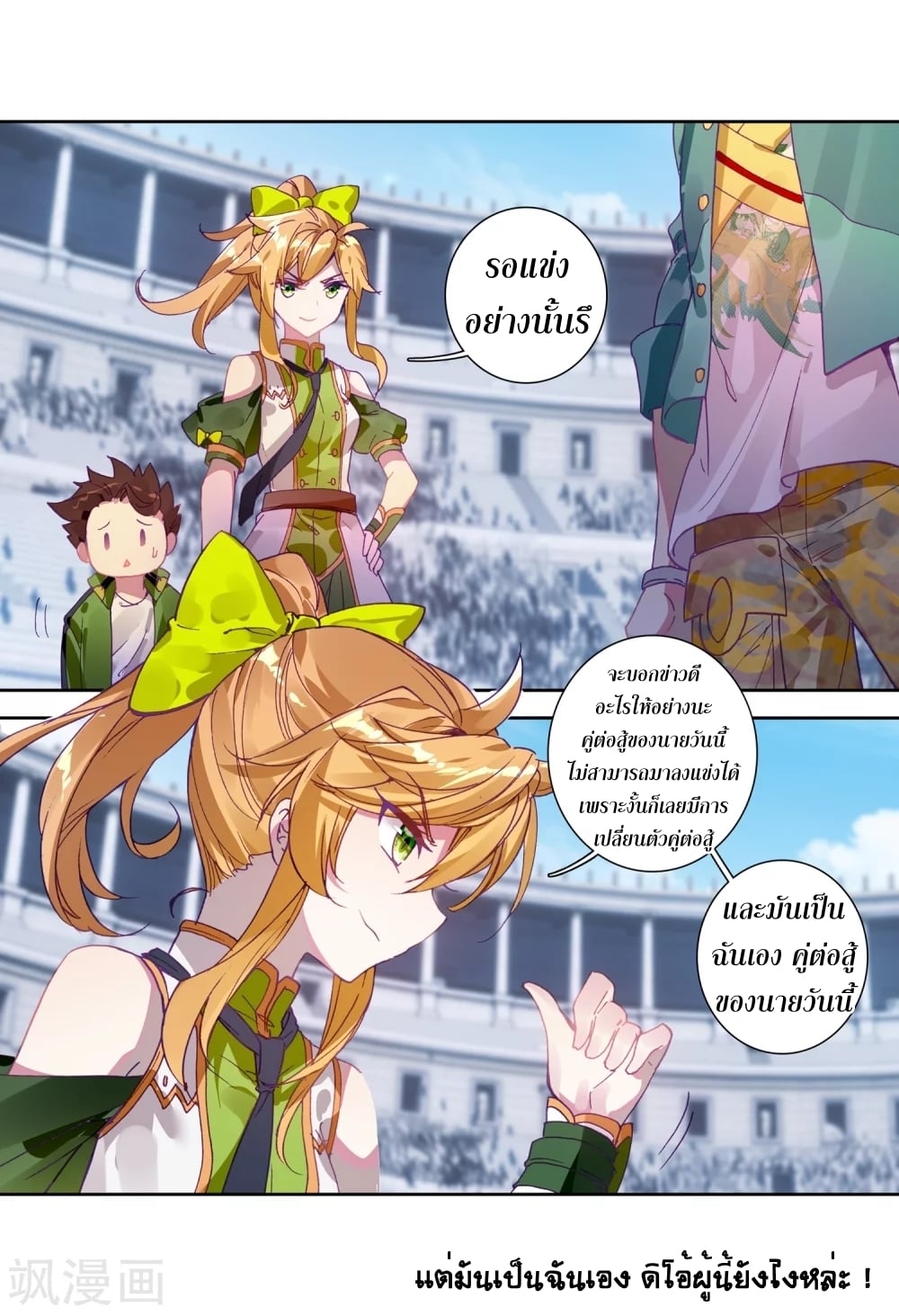 à¸­à¹ˆà¸²à¸™à¸¡à¸±à¸‡à¸‡à¸° à¸à¸²à¸£à¹Œà¸•à¸¹à¸™