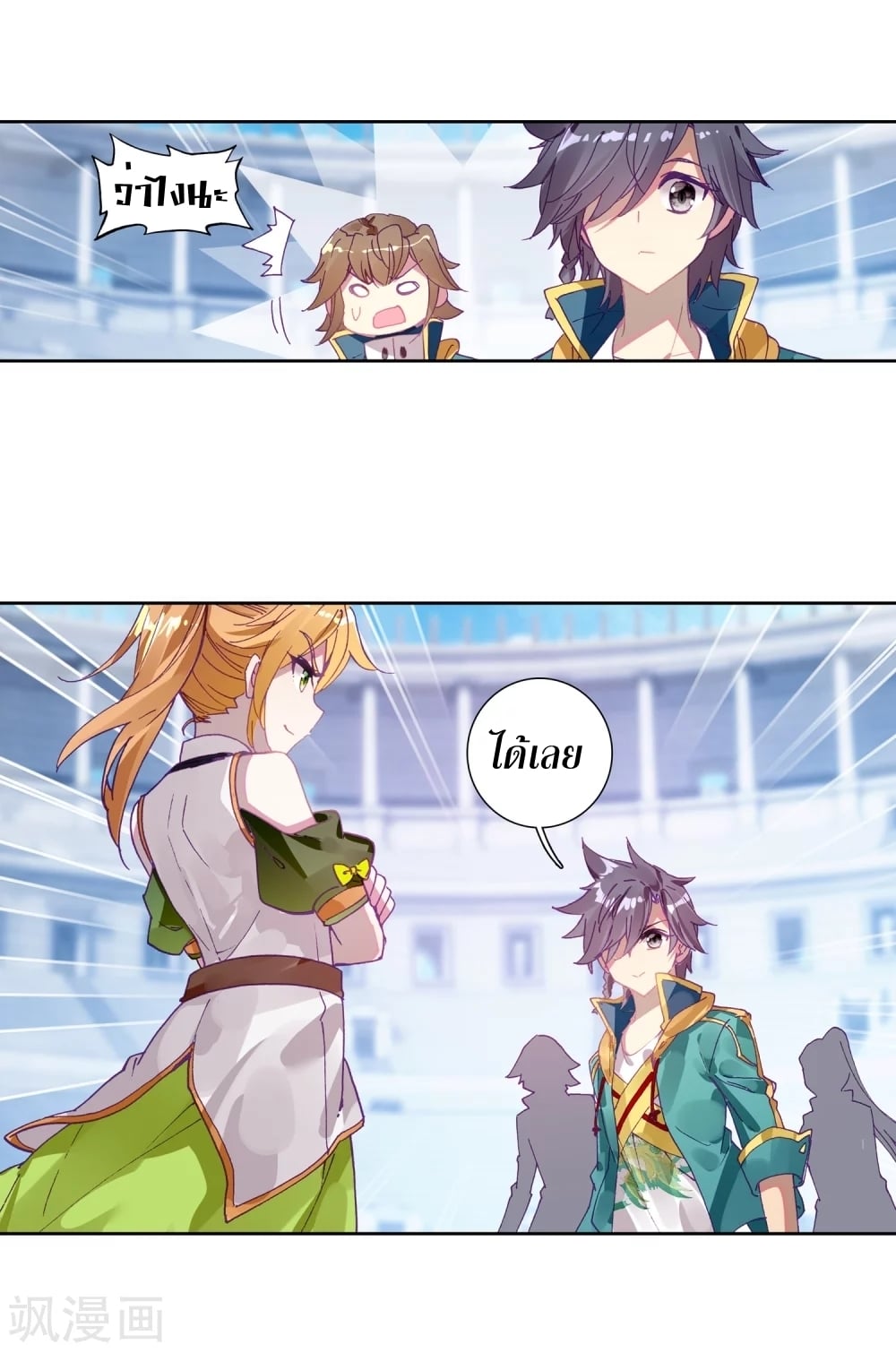 à¸­à¹ˆà¸²à¸™à¸¡à¸±à¸‡à¸‡à¸° à¸à¸²à¸£à¹Œà¸•à¸¹à¸™