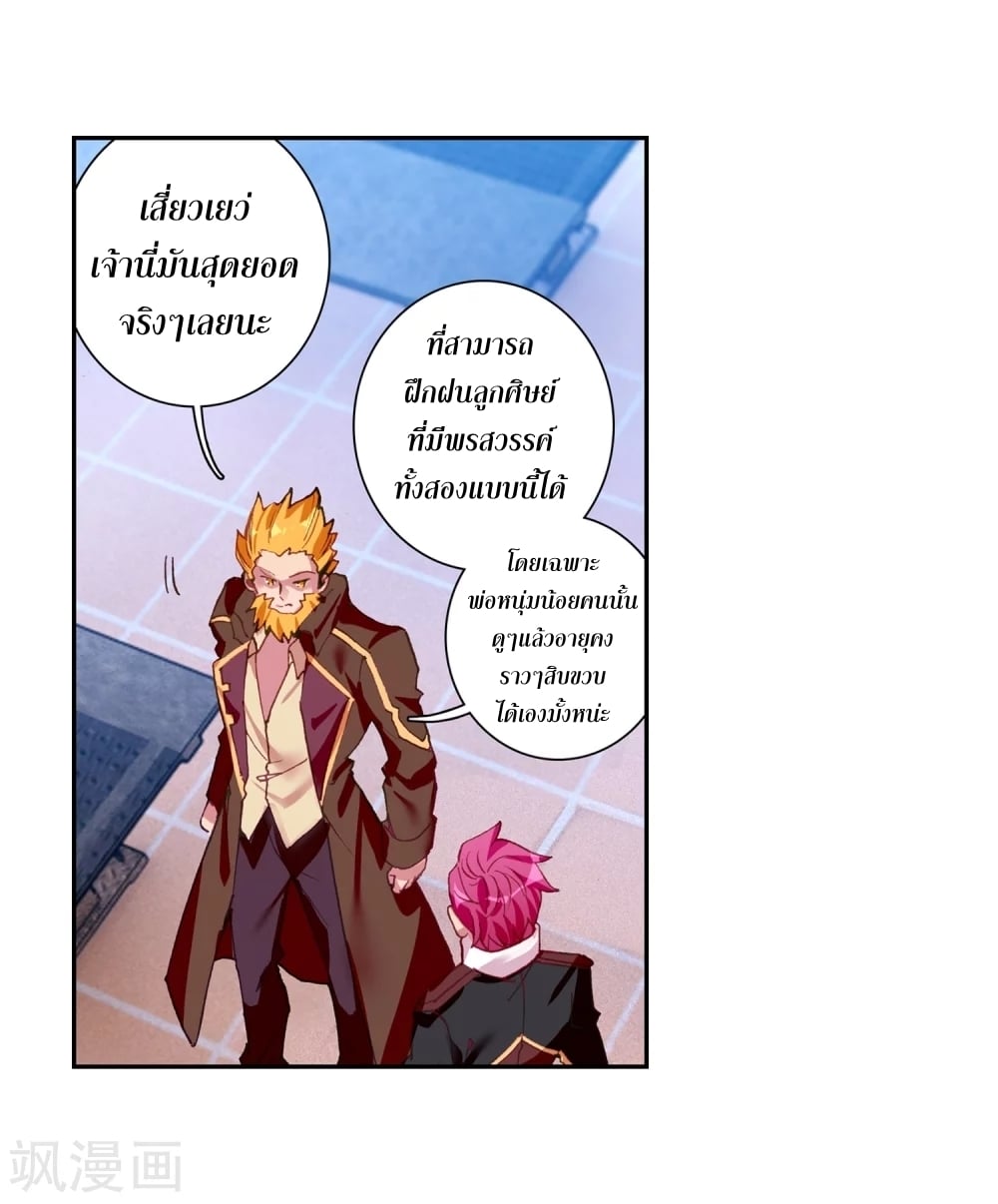 à¸­à¹ˆà¸²à¸™à¸¡à¸±à¸‡à¸‡à¸° à¸à¸²à¸£à¹Œà¸•à¸¹à¸™