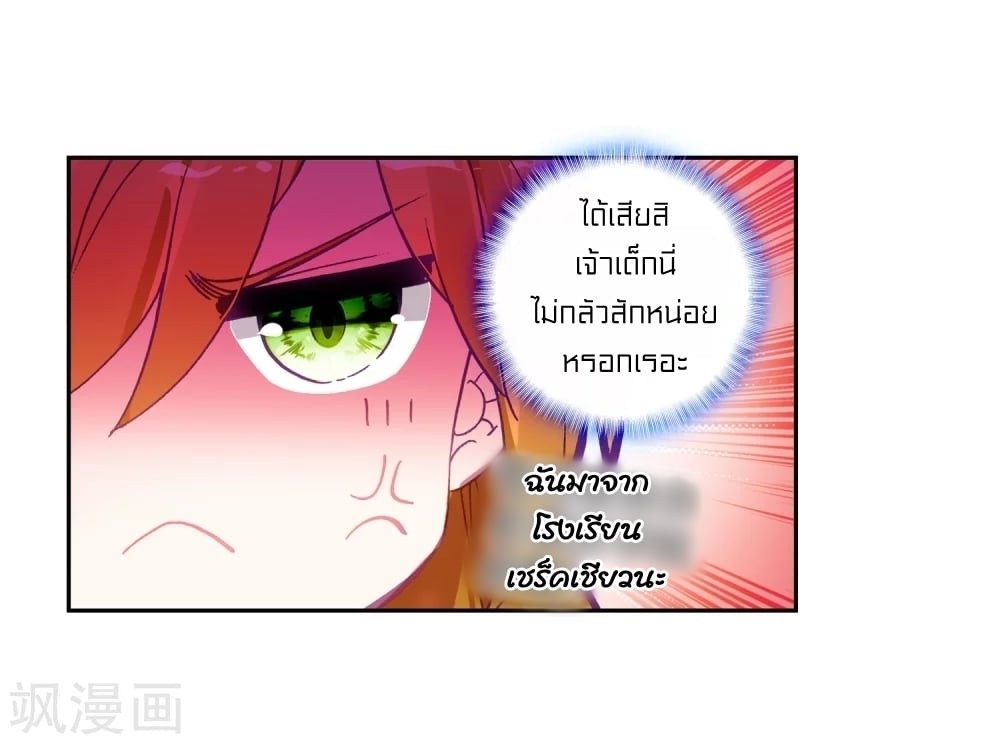 à¸­à¹ˆà¸²à¸™à¸¡à¸±à¸‡à¸‡à¸° à¸à¸²à¸£à¹Œà¸•à¸¹à¸™